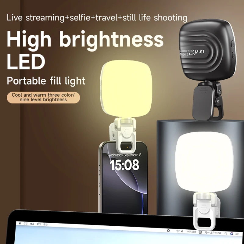 Photography Lighting Rig - 전화 Selfie 라이트 2700K-6500K Portbal 포켓