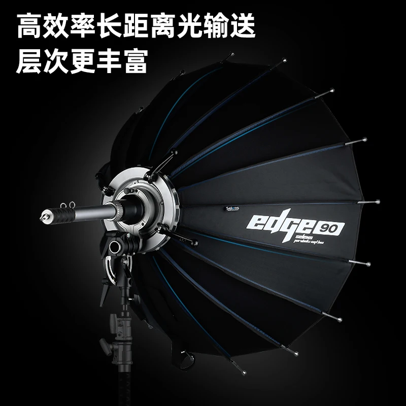 깊은 입구 경계 파라볼릭 반사 우산 - Parabolic Umbrella Deep 리뷰 및 가격