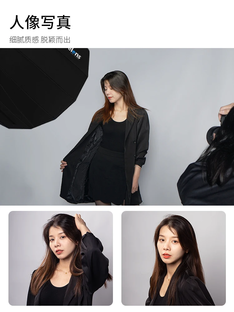 빠르게 설치 가능한 16각 딥마우스 파라볼릭 소프트박스 - Parabolic Umbrella Deep 리뷰 및 가격
