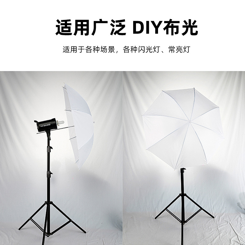 부드러운 우산 40 인치 UB 깊은 입 포물선 반사 우 - Parabolic Umbrella Deep 리뷰 및 가격