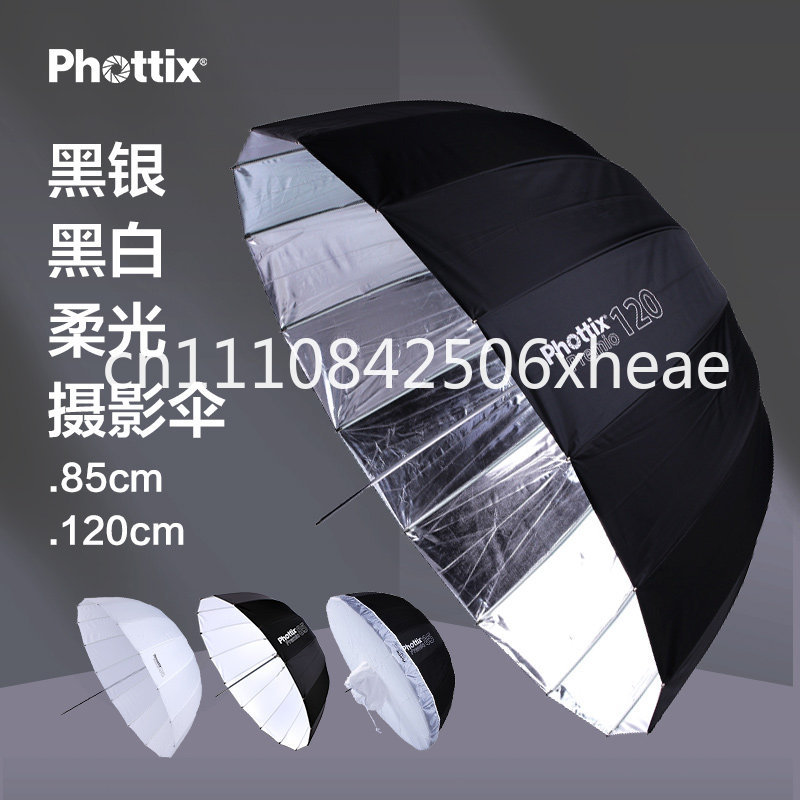 85/105/120cm 깊이의 파라볼릭 반사 우산 조합 - Parabolic Umbrella Deep 리뷰 및 가격
