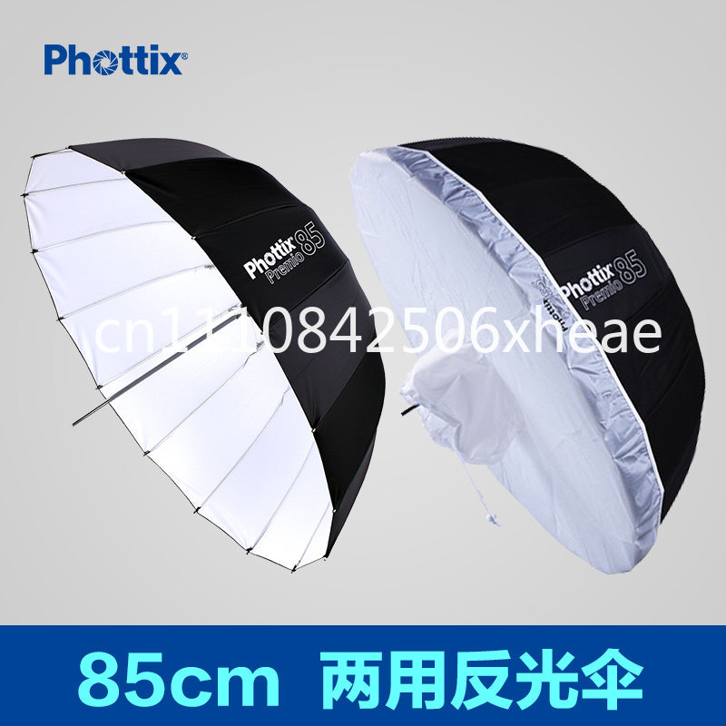 85/105/120cm 깊이의 파라볼릭 반사 우산 조합 - Parabolic Umbrella Deep 리뷰 및 가격