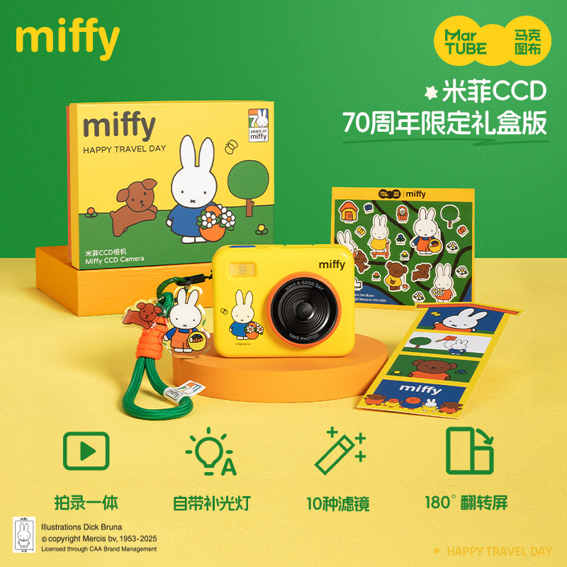 미피 CCD 카메라 680만 화소 180도 회전 화면  - Photography Lighting Products 리뷰 및 가격