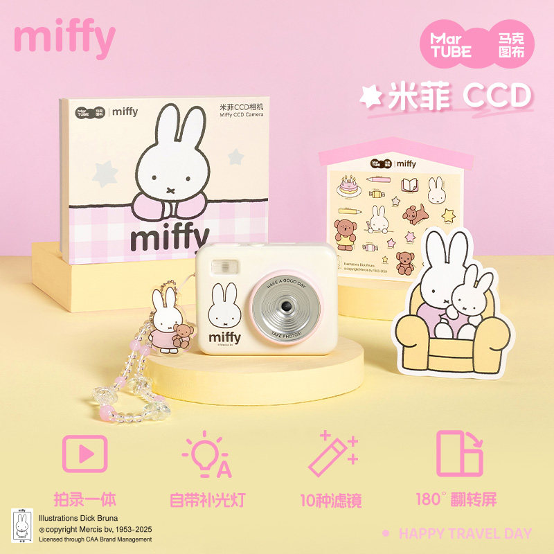 미피 CCD 카메라 680만 화소 180도 회전 화면  - Photography Lighting Products 리뷰 및 가격