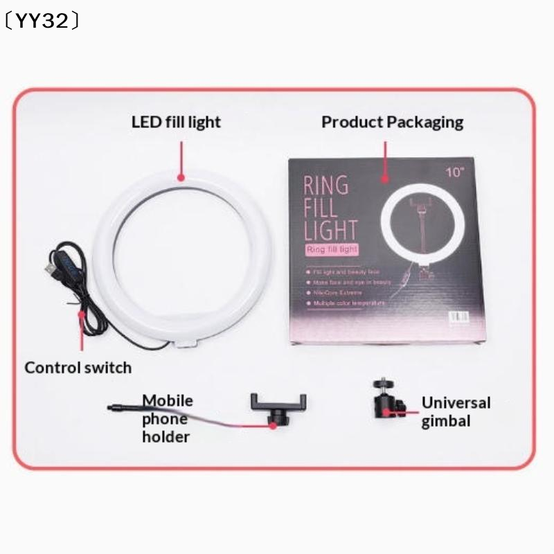 1 세트 디밍이 가능한 LED 램프 사진 링라이트 26 - Photography Lighting Products 리뷰 및 가격